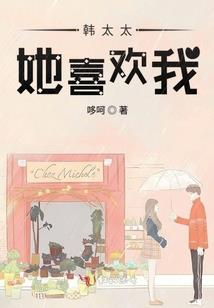 盛爱绝宠：权少撩妻有术