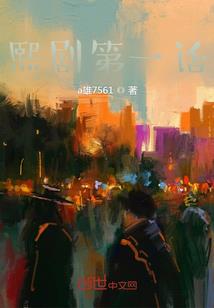落不定的尘埃:阿来藏地随笔