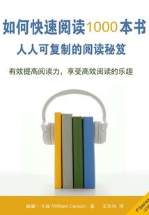 横线记事本