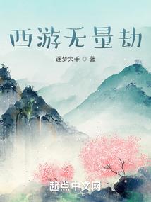 玄凤之凤狂