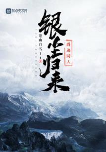 死亡鬼域