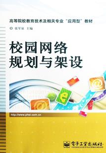 妖灵十二镇
