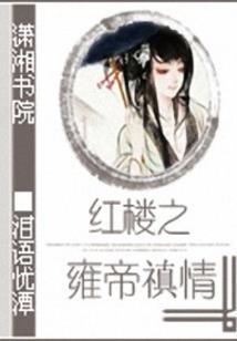 灵异左耳