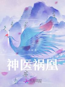 黎明之天火
