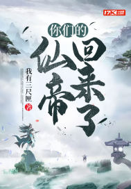 妾本妖娆妃
