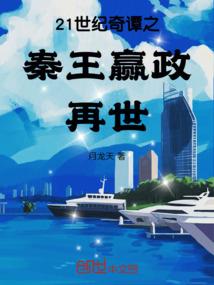 大力崽崽五岁半，我是全皇朝的团宠
