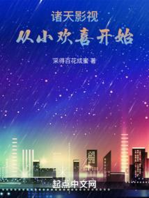 龙心少年