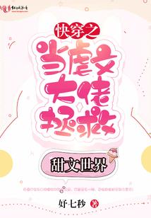 梦之天马行空