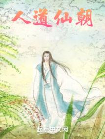 一剑逆九天