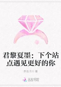 腹黑总裁驯辣妻