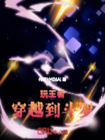 奇异的树