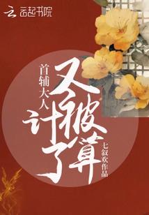 超能妖孽