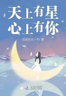 逆天拽邪神