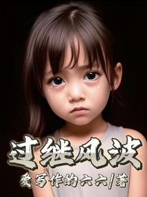 薏苡何依