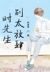 逝——冥贪