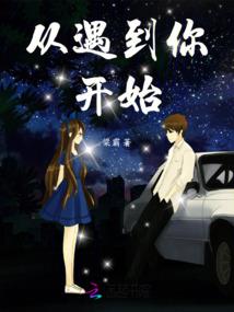 等你长大陪你到老