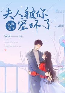 人在龙族，刚成魔法少女