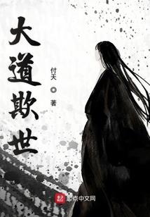 魔法世界里的忍术