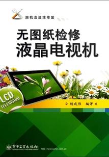 皇极天