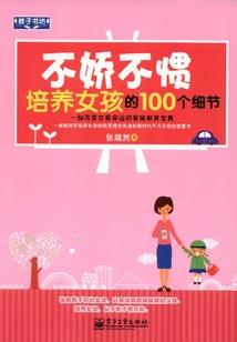凤凰是只小妖精