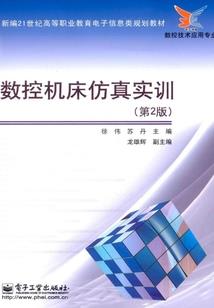 奉江日记