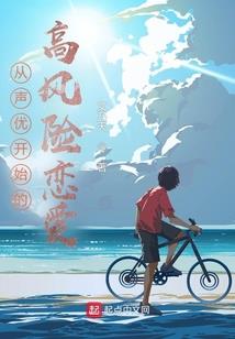 易心使者传之容己玉无声