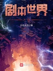网游之时代神话