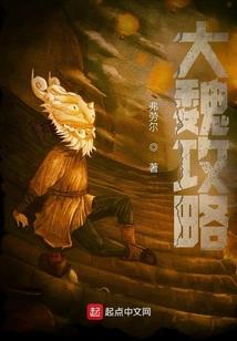 夜主星辰