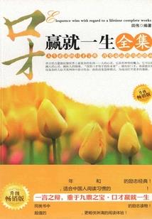 戮仙英雄风云传
