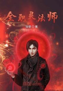 二世繁华