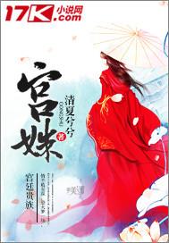 鬼王的天降新娘