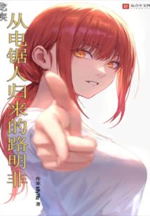 关于重生变成狗学神的两三事