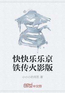 胭脂绝代&#183;玉娉婷（已出版）