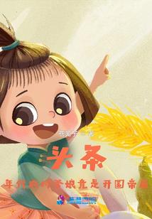 战神联盟之泪与恨