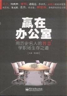 竹马绕青梅之一米阳光