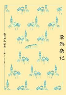钦天传