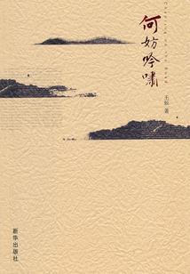 异世符皇