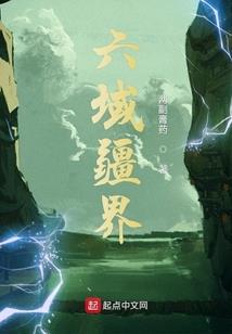 创世宰屠