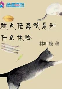 鱼之有水