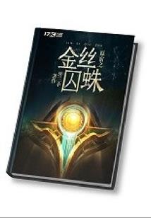 御天剑裔