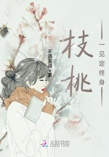 青梅竹马之竹马太会撩