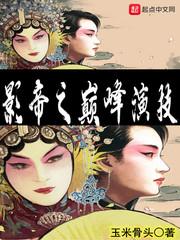 余韵倾城
