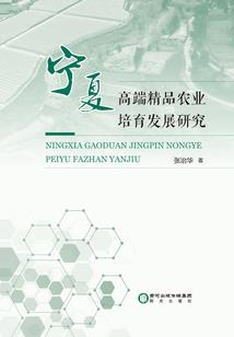 路口的爱情