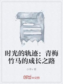 弃凤记
