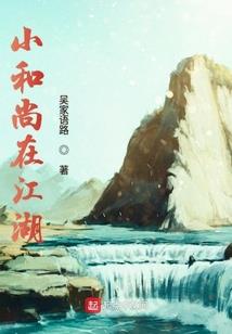 宫墙柳之摄政王爷有点闲