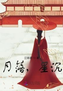 江湖修仙科技人