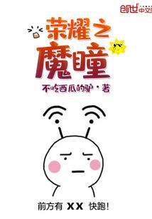 漂流者手札