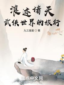锦绣农妃：邪帝，太凶猛！