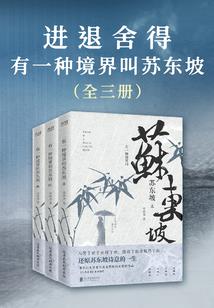 娜迦预言