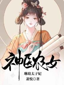 假纯良真腹黑